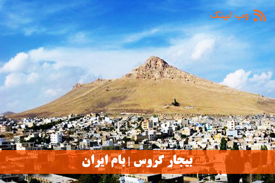 بیجار کردستان