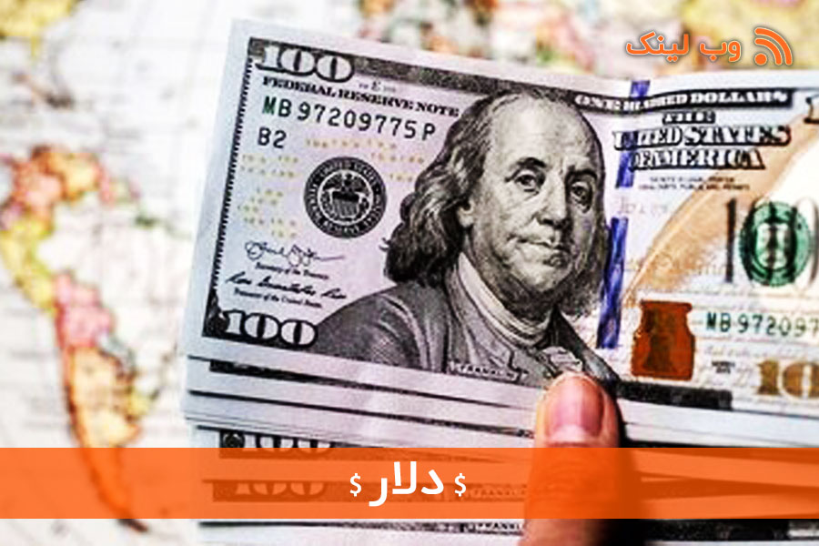 دلار
