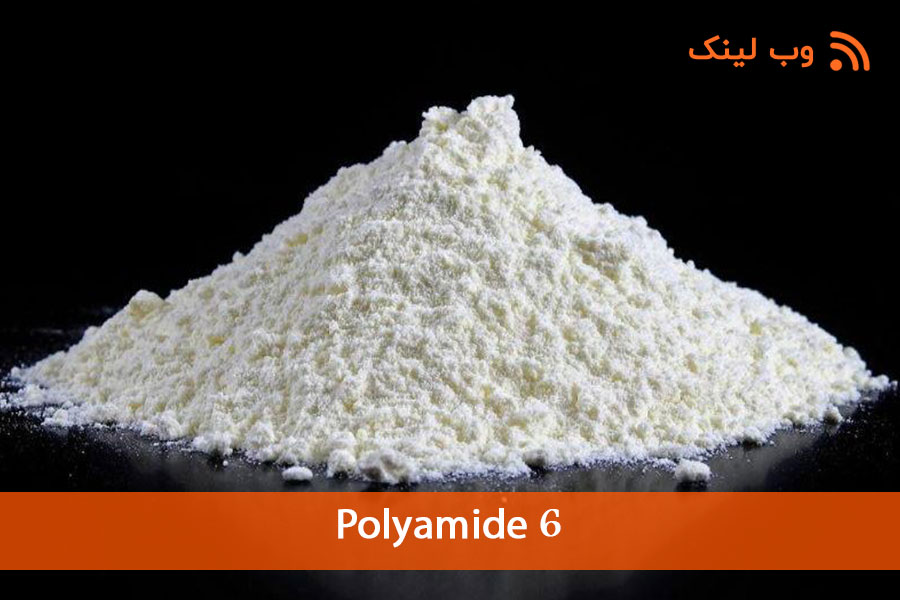 پلی‌آمید 6 (نایلون 6)