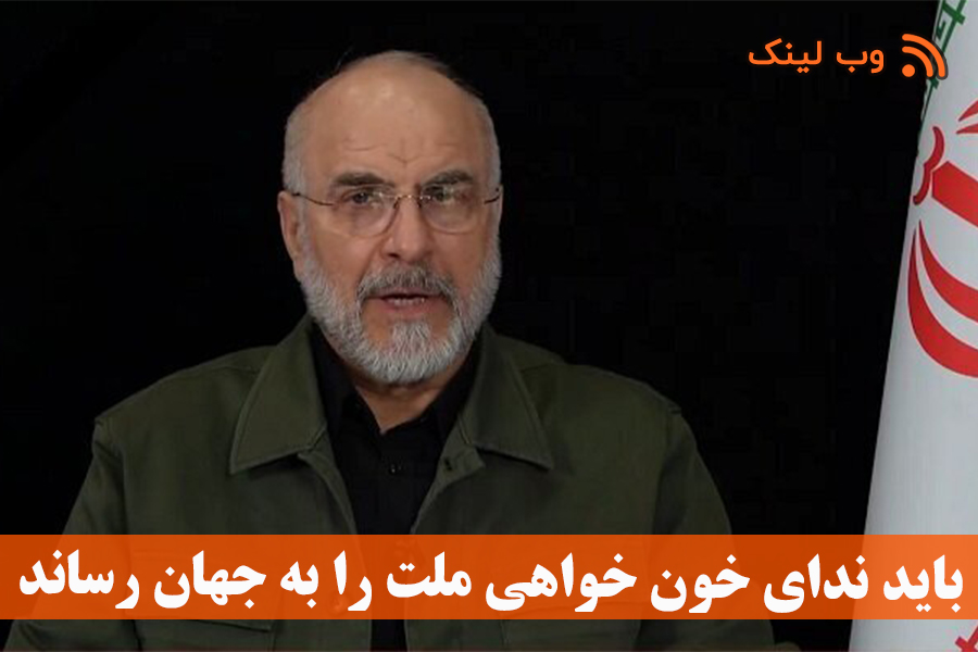 قالیباف: باید برخاست و ندای خون‌خواهی ملت را به جهان رساند