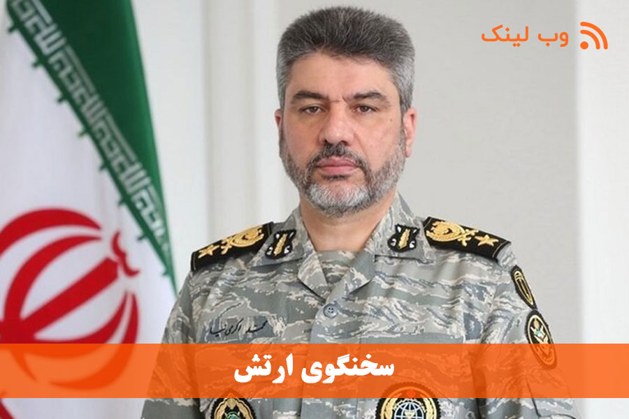 سخنگوی ارتش